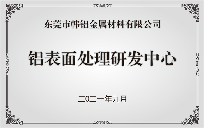 榮譽資質(zhì)